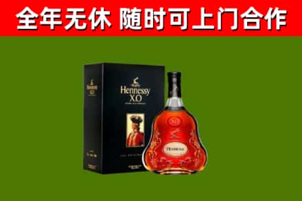 蓬安县回收轩尼诗多少钱