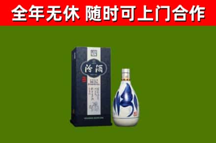 蓬安县回收汾酒