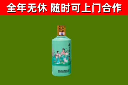 蓬安县回收节气茅台酒