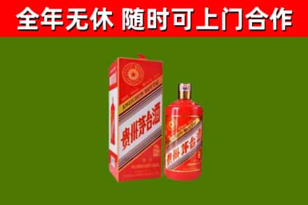 蓬安县回收生肖茅台酒