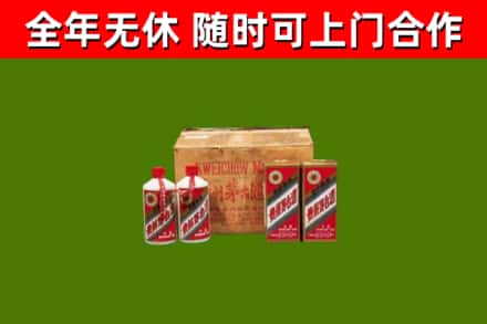蓬安县回收老茅台酒