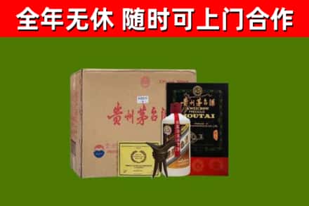 蓬安县回收汉帝茅台酒