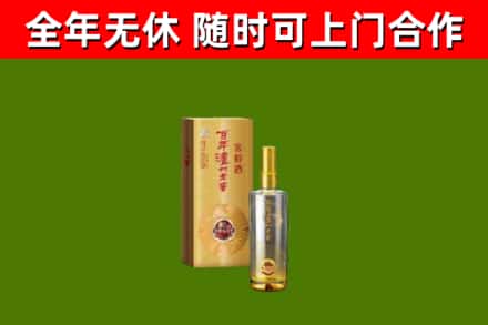 蓬安县回收泸州老窖