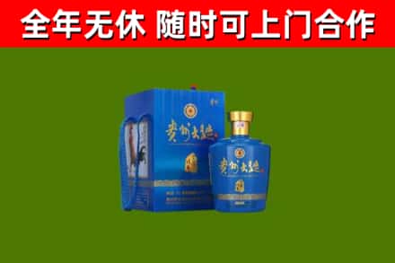 蓬安县烟酒回收贵州大曲.jpg
