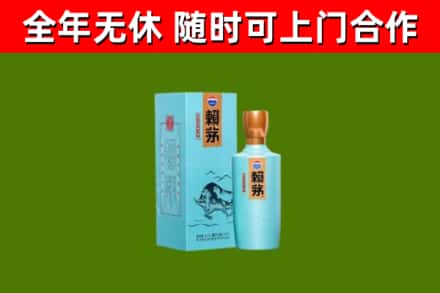 蓬安县烟酒回收纪念赖茅.jpg