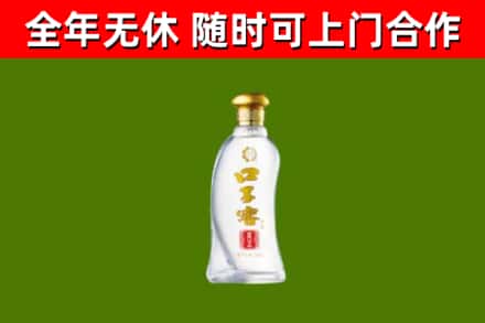 蓬安县回收口子窖