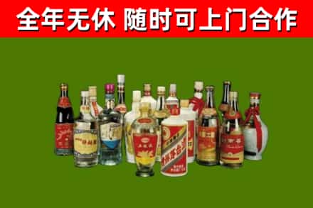 蓬安县回收白酒
