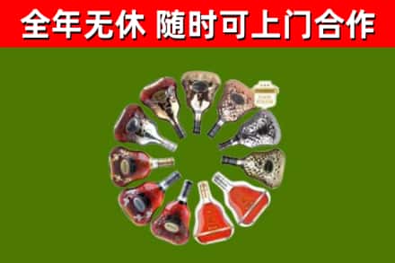 蓬安县回收XO